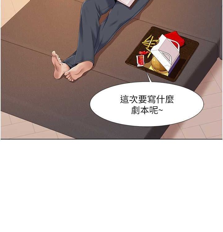 我的性福剧本