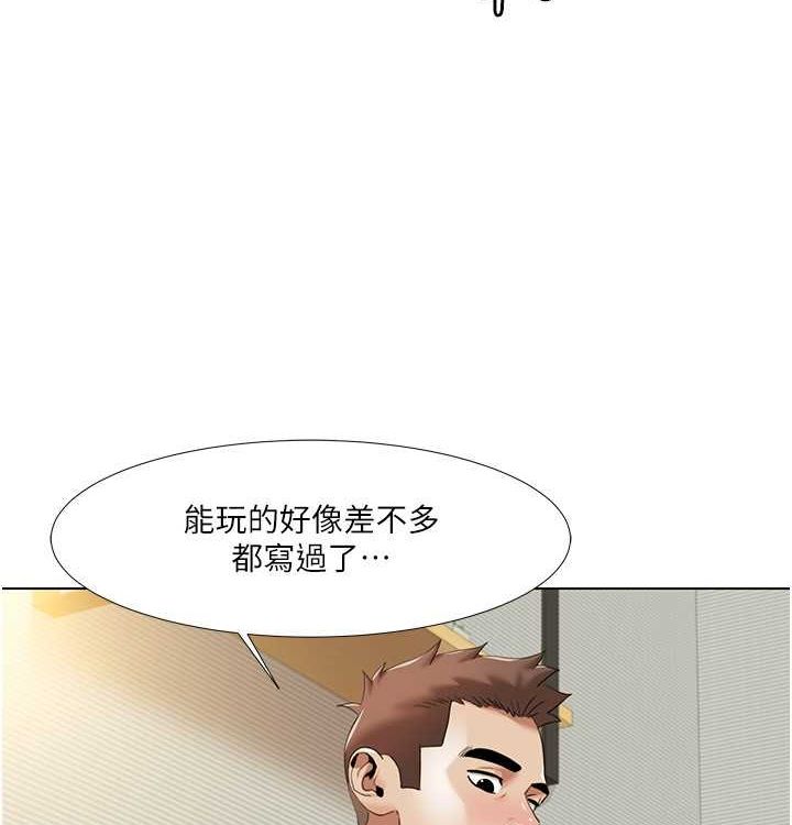 我的性福剧本