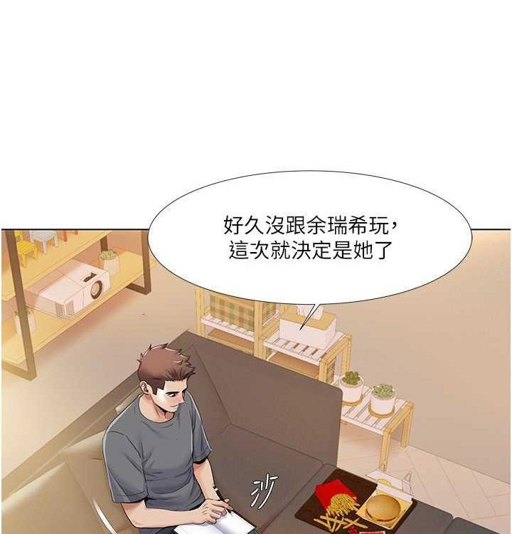 我的性福剧本
