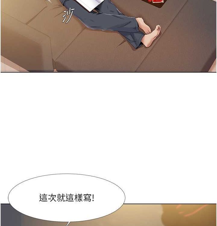 我的性福剧本