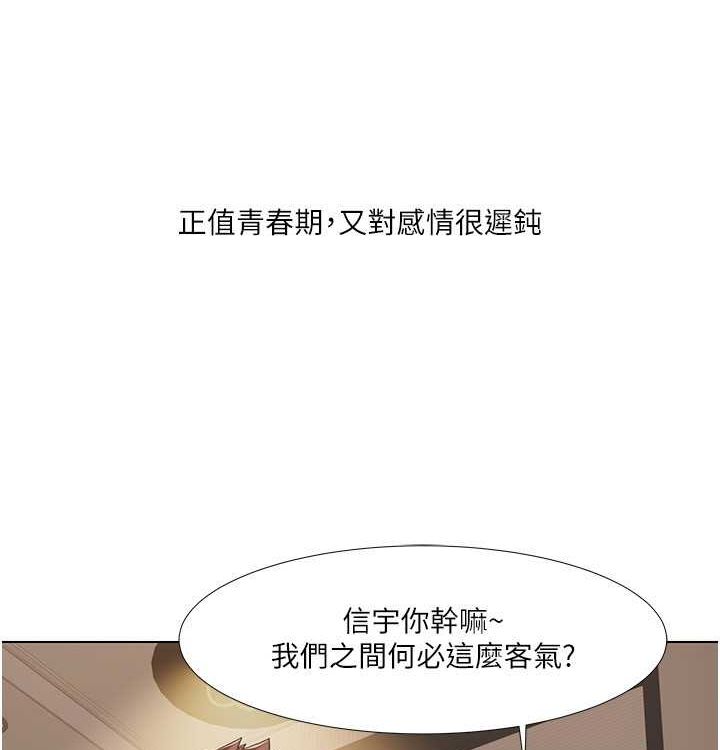我的性福剧本
