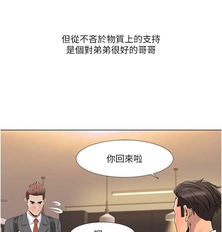 我的性福剧本