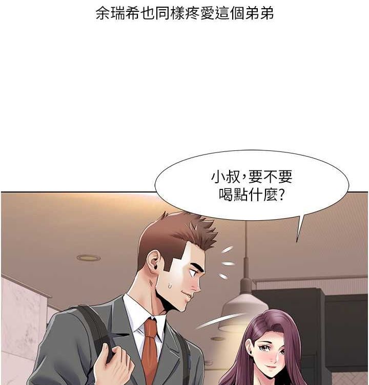 我的性福剧本