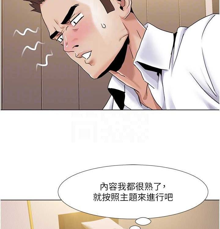 我的性福剧本