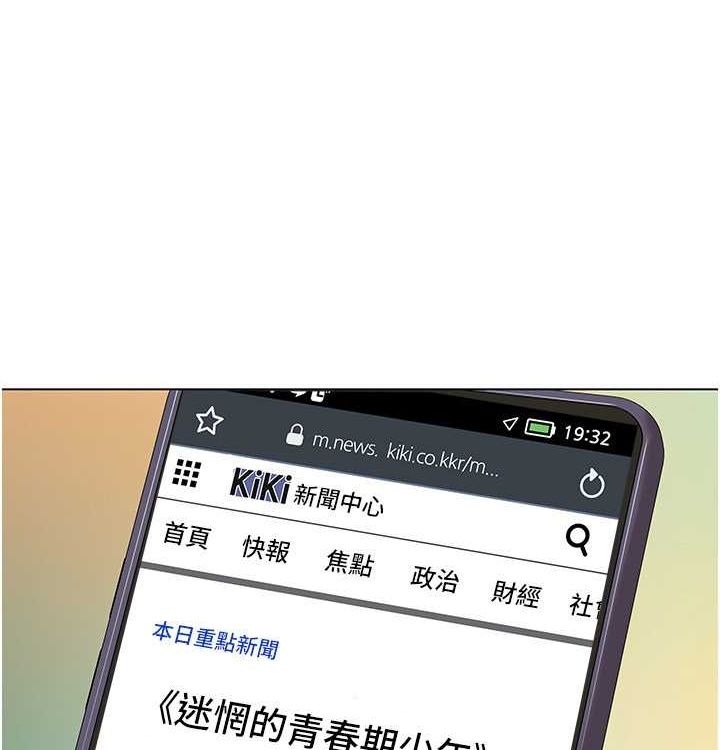 我的性福剧本