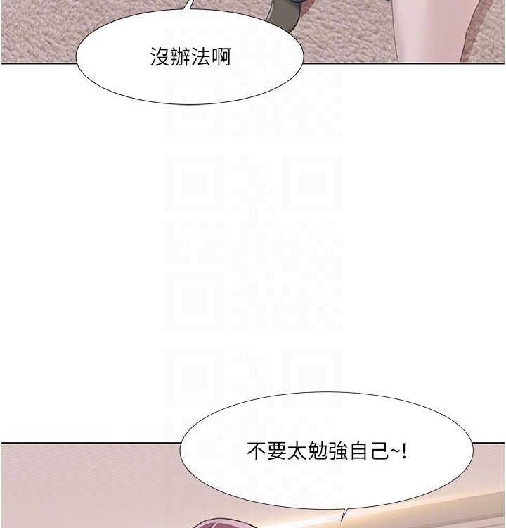 我的性福剧本