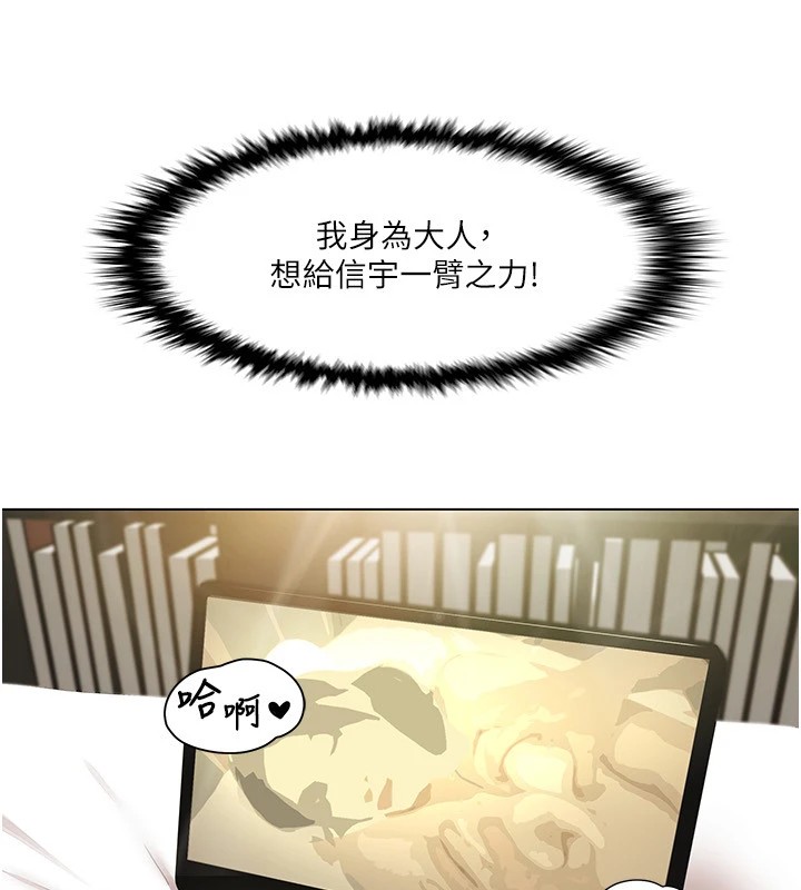我的性福剧本