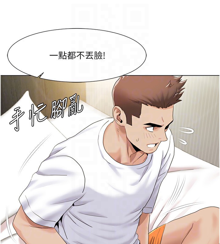 我的性福剧本