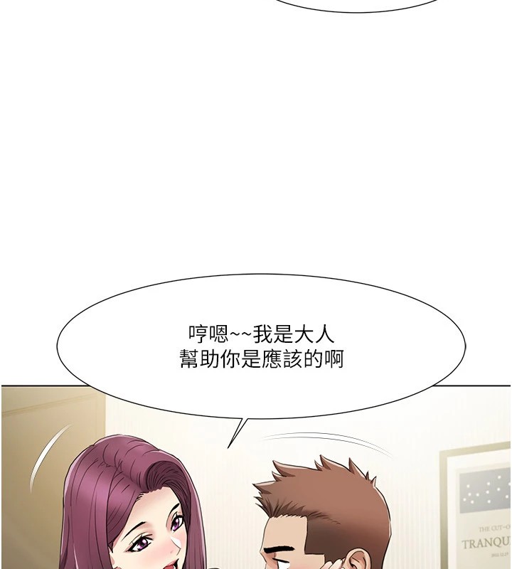 我的性福剧本