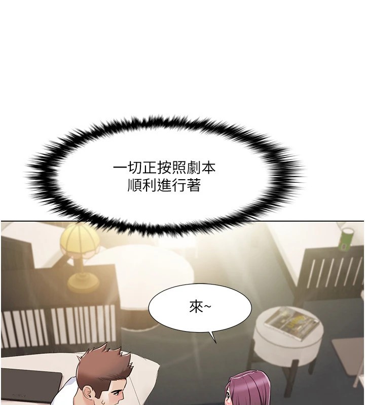 我的性福剧本