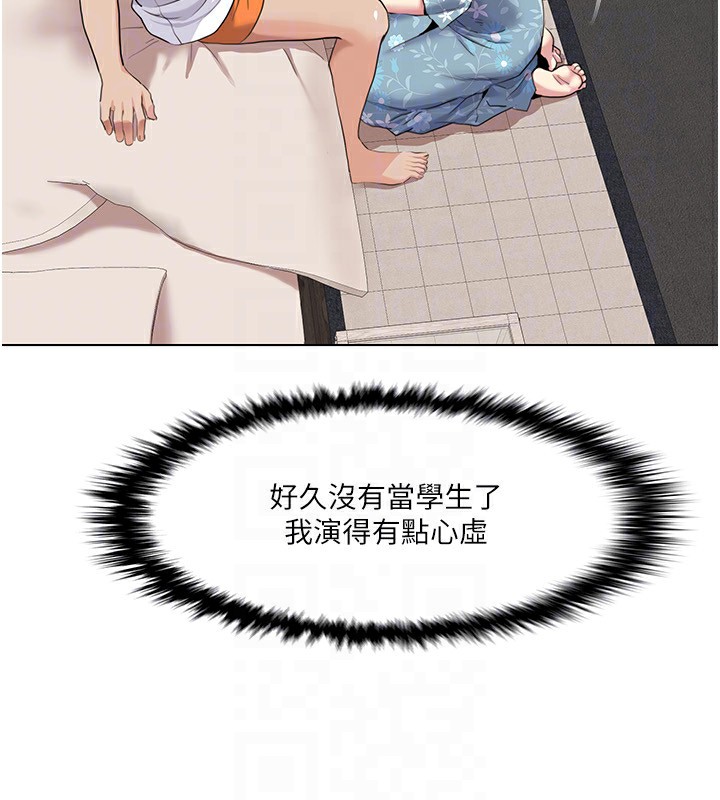 我的性福剧本