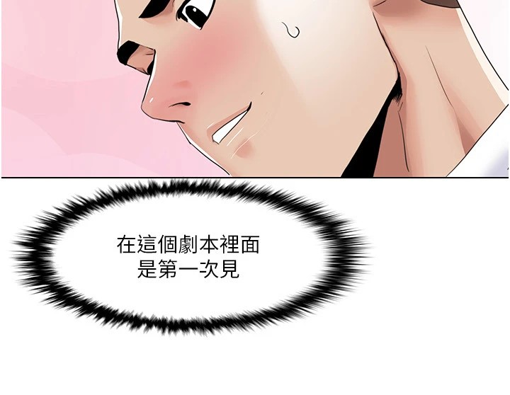 我的性福剧本
