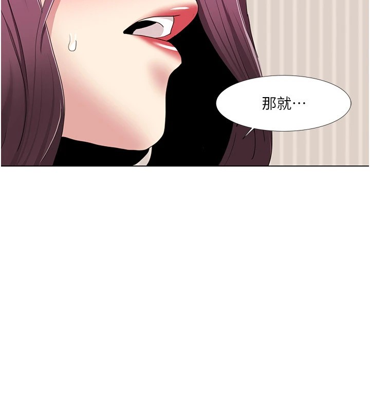 我的性福剧本