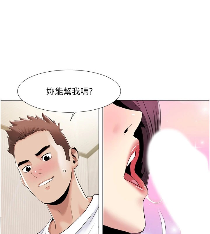 我的性福剧本