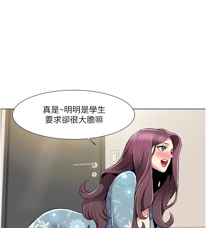 我的性福剧本