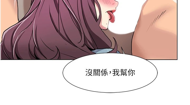 我的性福剧本