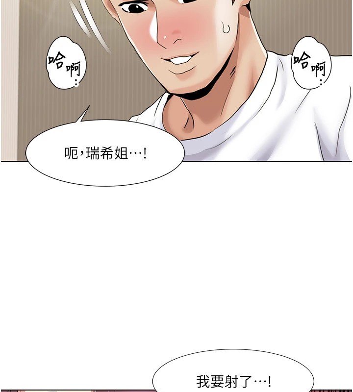 我的性福剧本