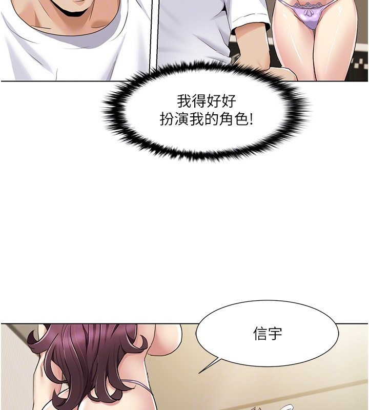 我的性福剧本