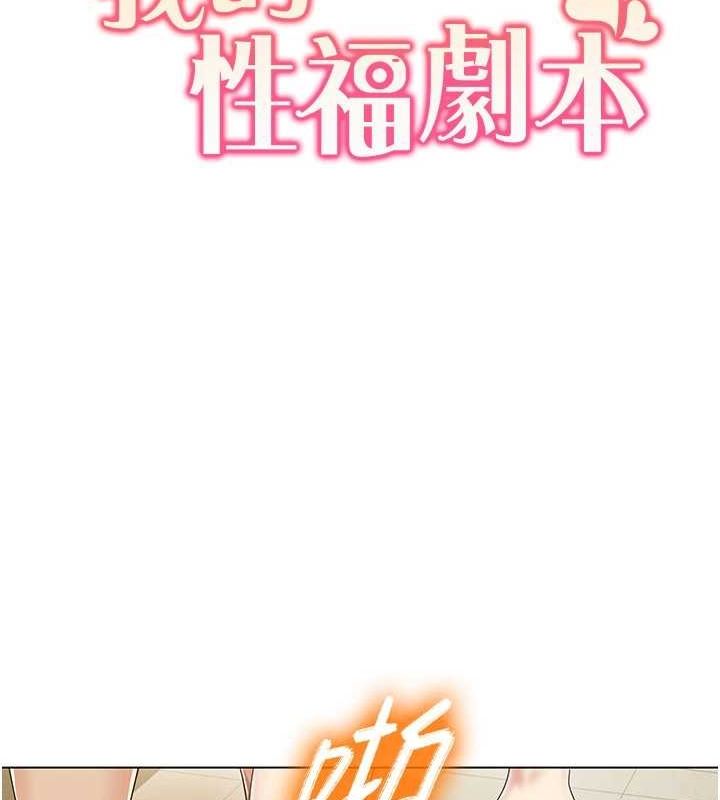 我的性福剧本