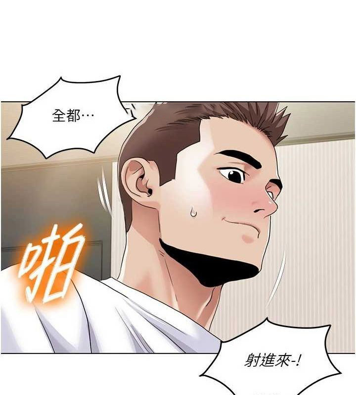 我的性福剧本
