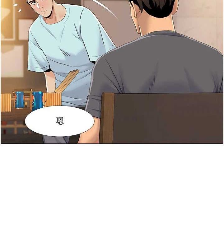 我的性福剧本