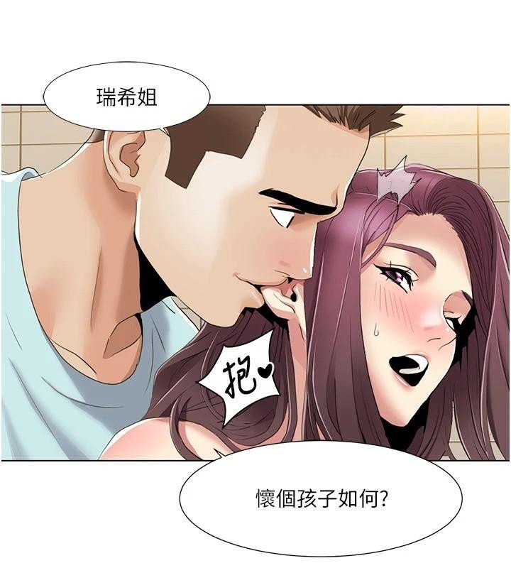 我的性福剧本