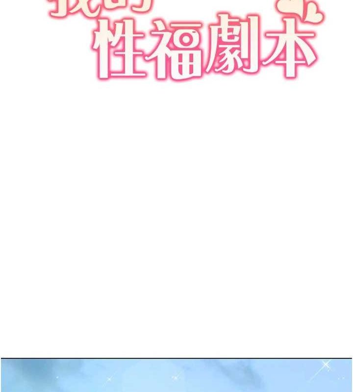 我的性福剧本