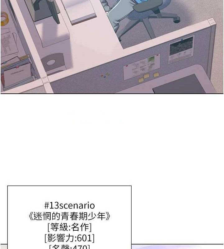 我的性福剧本