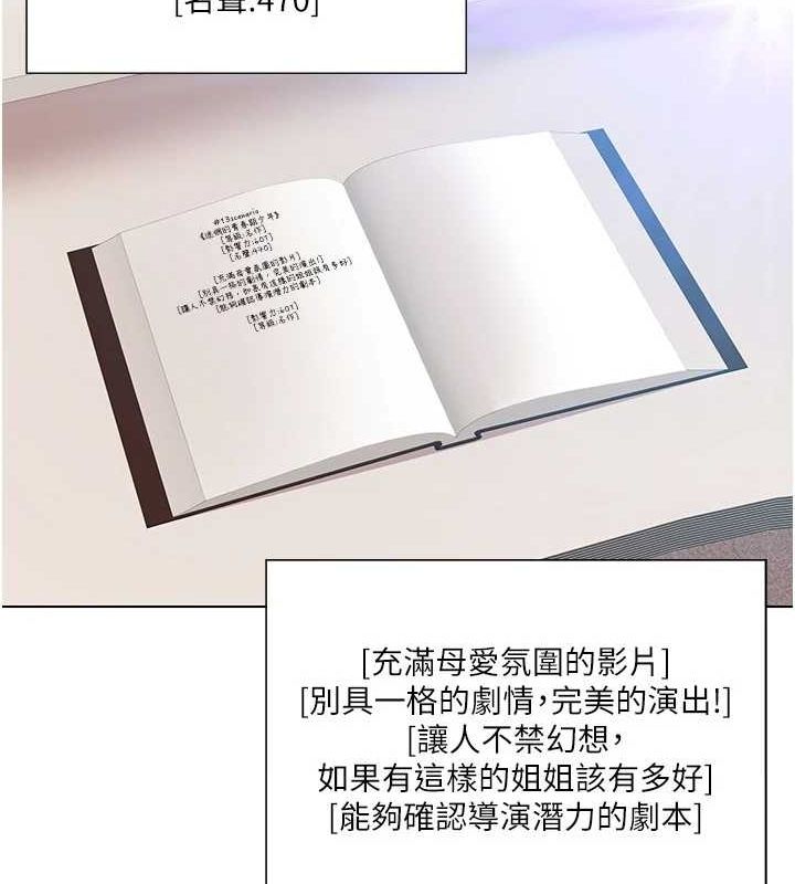 我的性福剧本