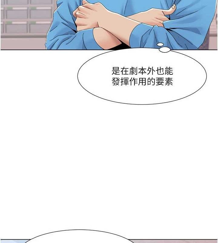 我的性福剧本