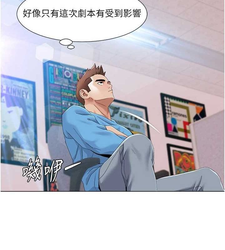 我的性福剧本