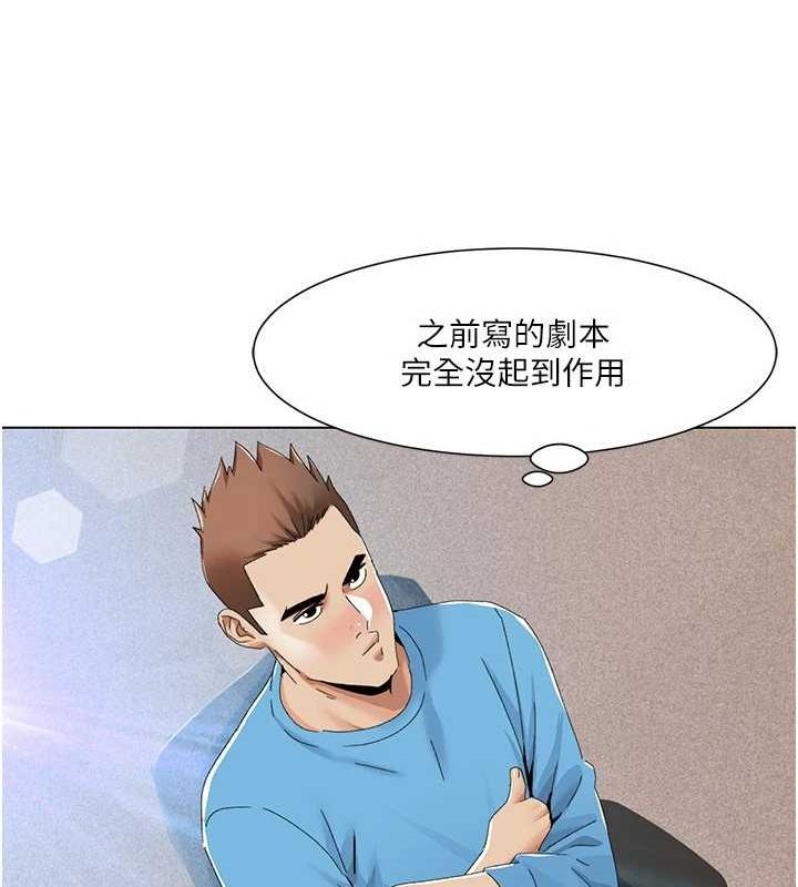 我的性福剧本