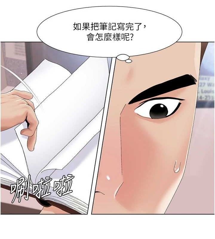 我的性福剧本