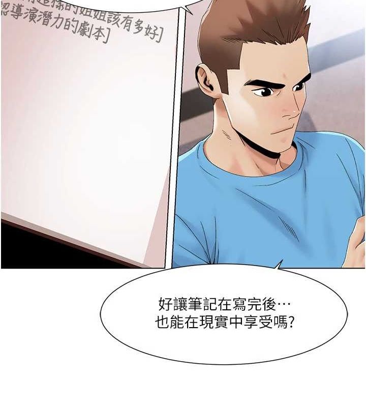 我的性福剧本
