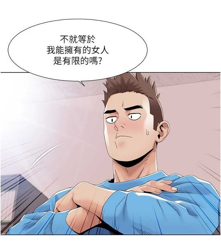 我的性福剧本