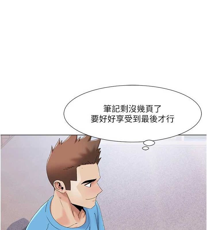 我的性福剧本