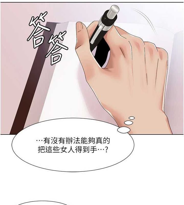 我的性福剧本