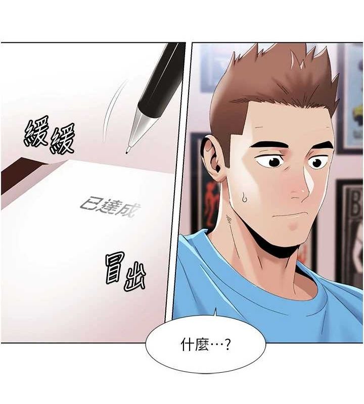 我的性福剧本