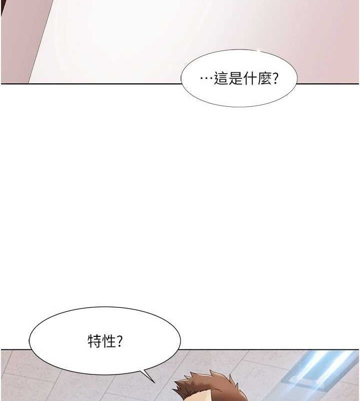 我的性福剧本