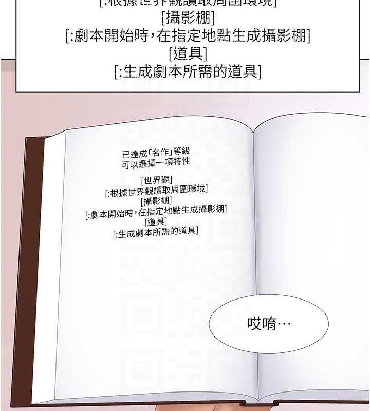 我的性福剧本