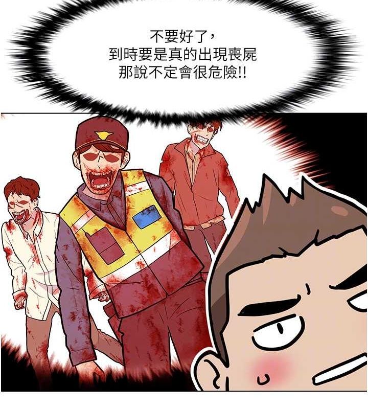 我的性福剧本