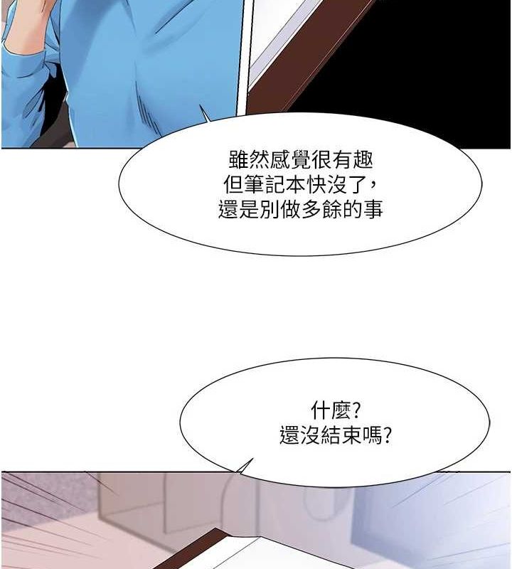 我的性福剧本
