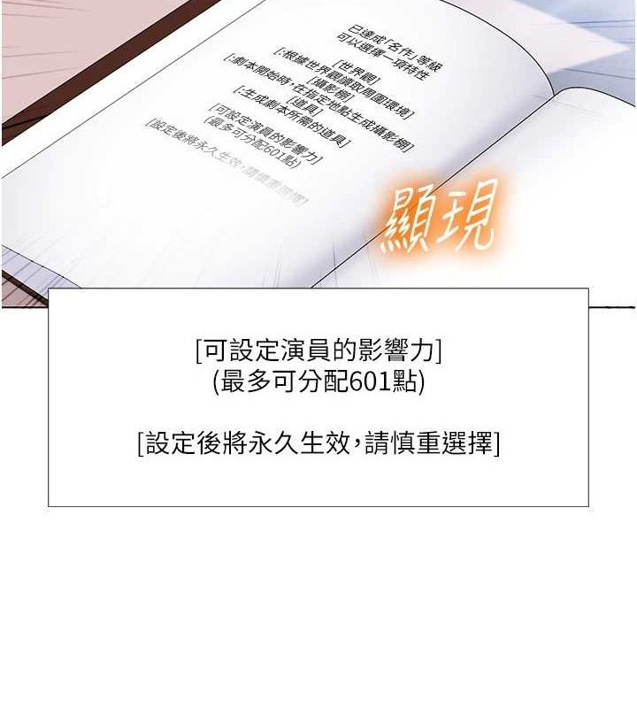 我的性福剧本