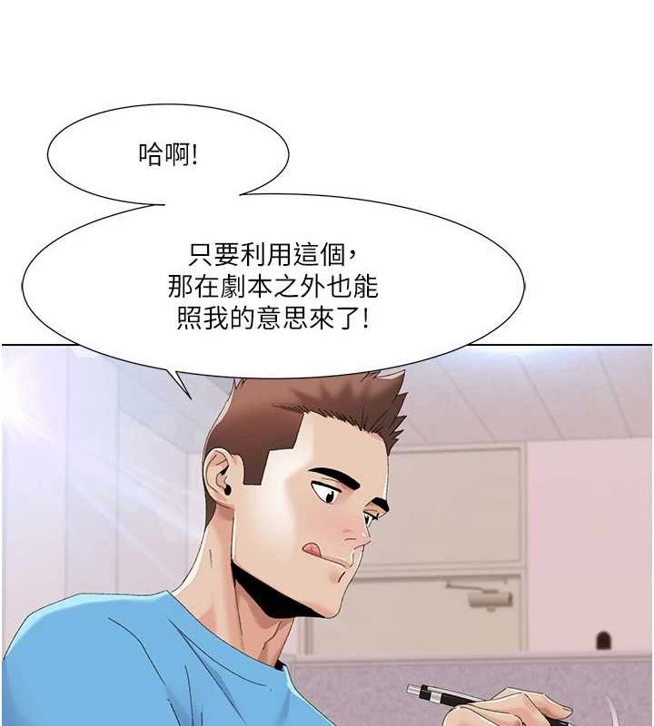 我的性福剧本