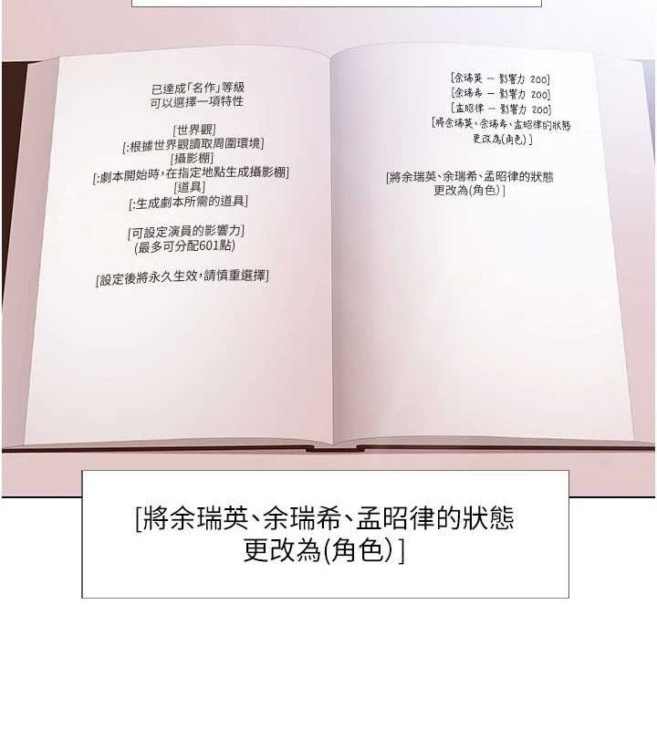我的性福剧本