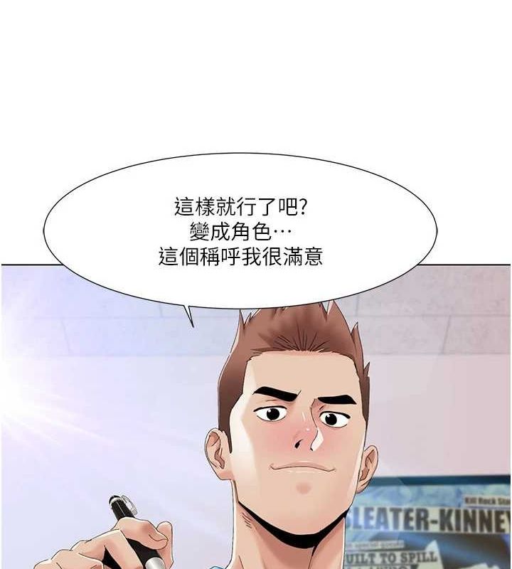 我的性福剧本