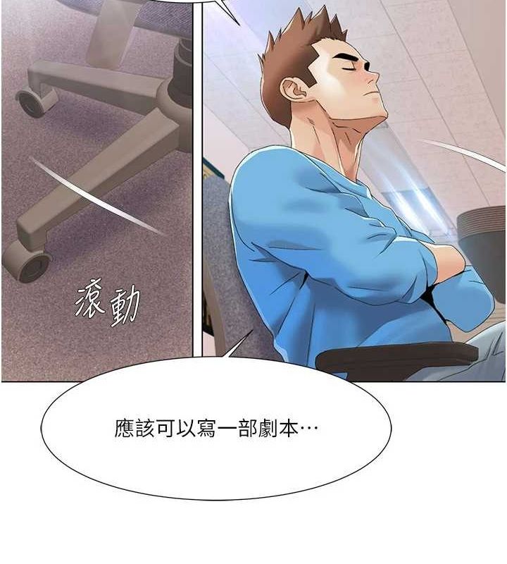 我的性福剧本