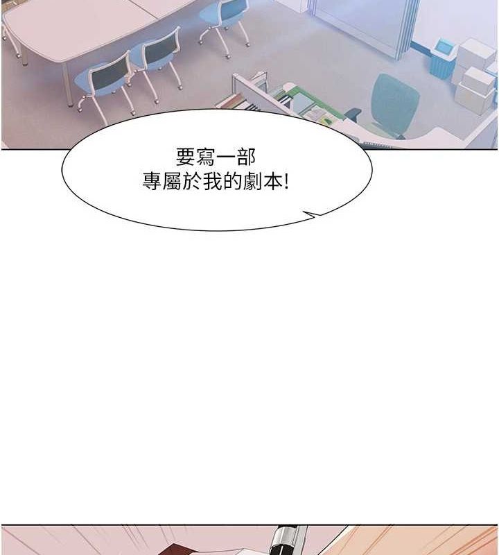 我的性福剧本