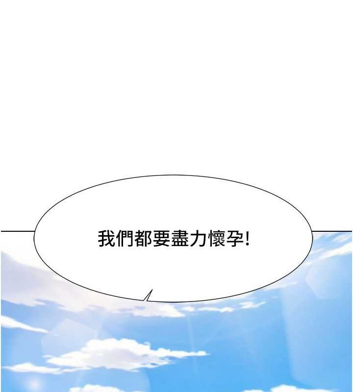 我的性福剧本
