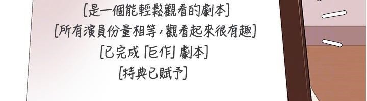 我的性福剧本